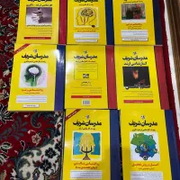 کتاب کنکور روانشناسی مدرسان