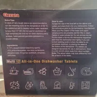 قرص ماشین ظرفشوییclexana اصل المان