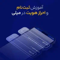 ۸۰هزار تومن پول رایگان|کارت هدیه و تخفیف|اهواز, ۲۰۰دستگاه|دیوار