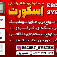 دوربین مداربسته دزدگیر اماکن انواع درب برقی|دوربین مداربسته|شهرضا, |دیوار