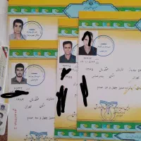 مشاوره تحصیلی|خدمات آموزشی|اصفهان, عطار نیشابوری|دیوار