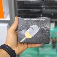 چراغ خواب وپروژکتور کهکشانStarry Sky۱۳شارژی Type-C
