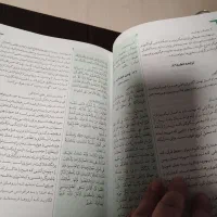 نهج البلاغه با قاب|کتاب و مجله مذهبی|تهران, دانشگاه شریف|دیوار