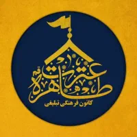 عتبات کربلا اقساطی فاطمیه|تور و چارتر|کرمان, |دیوار