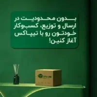 کار در دفتر