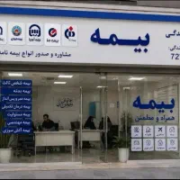صدوربیمه نامه ماشین و موتور بخشودگی تا آخر شهریور