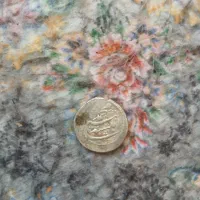 با سلام .سکه نقره محمدشاه قاجار ضرب یزد
