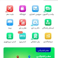 به ازای هردعوت۴۰تمن بگیر|کارت هدیه و تخفیف|سبزوار, بیهق شرقی|دیوار