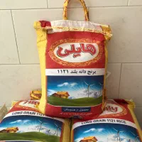 انواع برنج هندی و پاکستانی با ارسال رایگان|خوردنی و آشامیدنی|شیراز, بازار|دیوار
