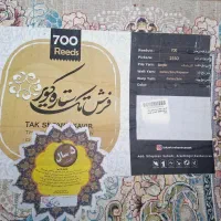 4 تخته فرش در حد نو 5 ماه استفاده شده