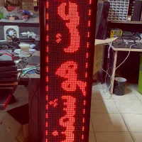 تابلو روان نو به قیمت دست دو