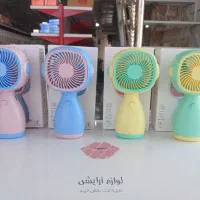 پنکه دستی خنک کننده