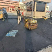 ایزوگام دلیجان قیرگونی آسفالت محوطه سازی