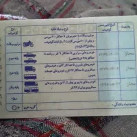 راننده پایه یک هستم