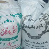 برنج عنبربو بانوی بختیاری امسال در بسته جدید|خوردنی و آشامیدنی|تبریز, |دیوار
