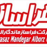 برشکار دستگاه پلاستیک