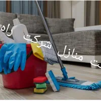 تعدادی کارگر ساده آقا و خانم نظافتچی نیازمندیم|استخدام سرایداری و نظافت|تهران, نظام‌آباد|دیوار