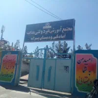 سرویس اختصاصی دبستان غیرانتفاعی هدایت با پراید ۹۹