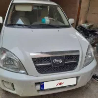 سواریMVMX33 مدل ۹۳