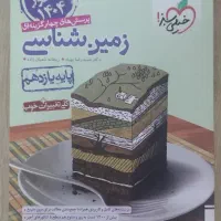فروش منابع کنکور تجربی ، کتاب ها تمیز و در حد نو