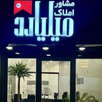 مغازه-شیک-خیابان-اتکا