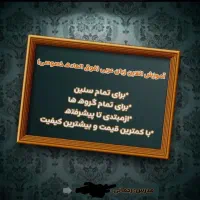 آموزش مجازی زبان عربی فصیح