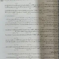 کتاب تست مسائل شیمی کنکور خیلی سبز|کتاب و مجله آموزشی|رشت, حمیدیان|دیوار