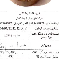 کفش|کیف، کفش، کمربند|اهواز, کمپلو جنوبی|دیوار