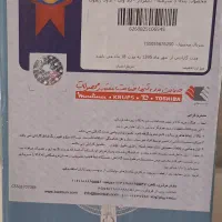 پنکه ایستاده مدل میدیا|پنکه و تصفیه‌کنندهٔ هوا|کرج, برغان|دیوار