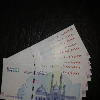 اسکناس ۱۰۰ تومانی سریالی رند