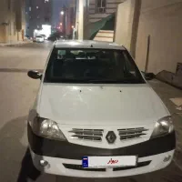 ال نود 97
