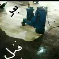 کفسابی کفساب انواع موزائیک وسرامیک و بتن وسنگ