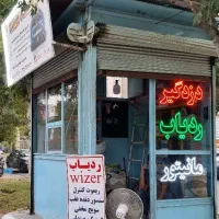 تنها نمایندگی رسمی ردیاب وایزر در کنگاور|خدمات موتور و ماشین|کنگاور, |دیوار