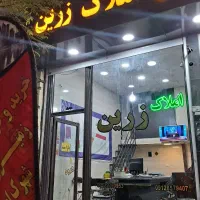 فروش  واحد ۷۰ متری  / تاپ لوکیشن بلوار سپاه