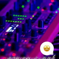 دیجی/ دی جی یاس|خدمات پذیرایی، مراسم|اهواز, کارون|دیوار