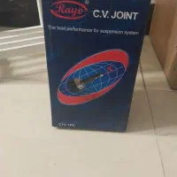 مشعلی پولوس ۲۰ خار  C.V. JOINT