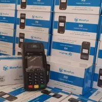 فروش فوری دستگاه کارتخوان