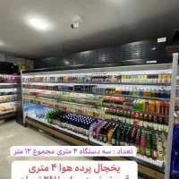 قفسه و یخچال فروشگاهی در حد نو|فروشگاه و مغازه|اردبیل, |دیوار