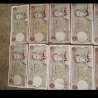 اسکناس شاهی کلکسی|کلکسیون سکه، تمبر، اسکناس|اسلام‌شهر, صادقیه|دیوار