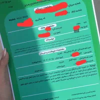 برگ سبز ماینر ۴۰ درصد زیر قیمت ماینر تو قانونی کن|قطعات و لوازم جانبی رایانه|تهران, نارمک|دیوار