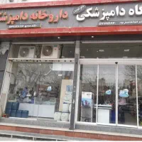 نیروی آقا جهت همکاری