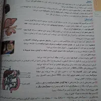 کتاب کنکور زیست خیلی سبز