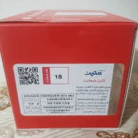 اسپیکرانرجایزرو ایکسانرژی|سیستم صوتی خانگی|کرج, مهرویلا جنوبی|دیوار