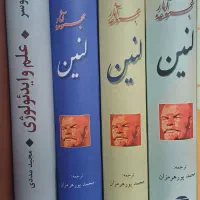 تعدادی کتاب تاریخی، فلسفی و ادبی