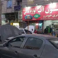 تون آپ گیلک تعمیرات تخصصی خودرو