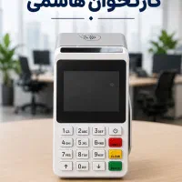 پرسرعت کارتخوان قوی پوز Z990 سیار M3P 4G