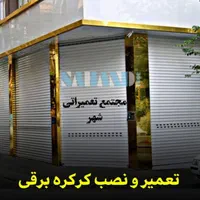 تعمیرآیفون تصویری انواع پمپ آب پکیج یخچال لباسشویی|خدمات پیشه و مهارت|تبریز, |دیوار