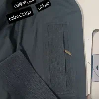 شلوار کردی زندان دوز
