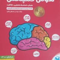 کتاب کمک درسی