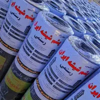 فروش انواع ایزوگام|عمده‌فروشی|شیراز, مسلم|دیوار